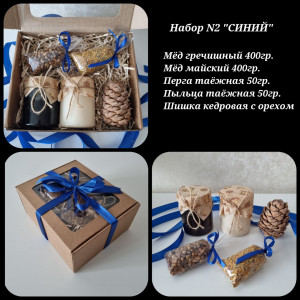 Подарочный набор 2