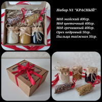 Подарочный набор 1