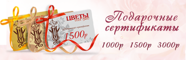 Скидки
